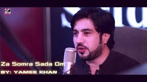Za Somra Sada Wom by Yamee Khan